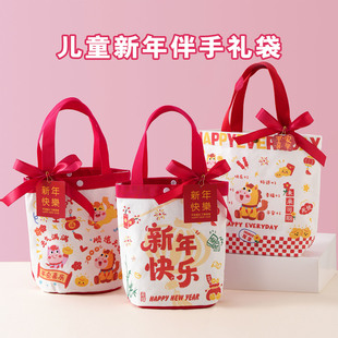 2026马年儿童新年快乐礼品袋小学元旦期末奖励伴手礼帆布包手提袋