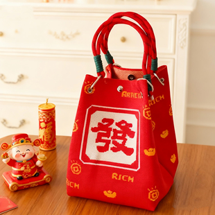 2026新款马年新年发财喜庆手提针织手拎包红色福袋手挽包礼物礼袋