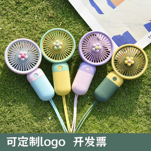 便携风扇幼儿园儿童礼物小礼品 夏日清凉花朵迷你手持小风扇夏季