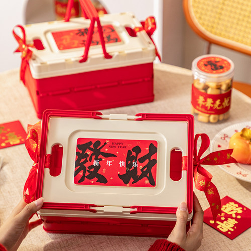 2026新年折叠礼盒春节年货饼干糖果特产高档礼盒公司商务送礼礼盒