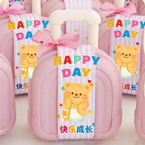 创意61儿童节生日满月十周岁礼盒可爱黄油小熊幼儿园行李箱礼盒子
