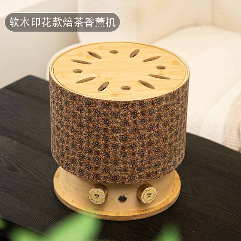 定做焙茶香薰机酒店民宿会所茶叶店家用提香电烘焙笼烘茶机烤茶器图片