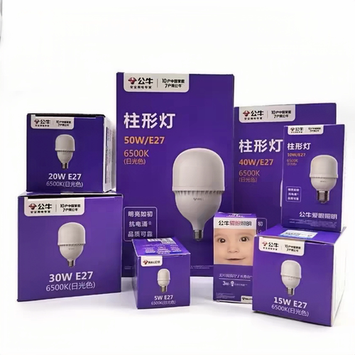 公牛LED节能灯泡新款柱形高亮度