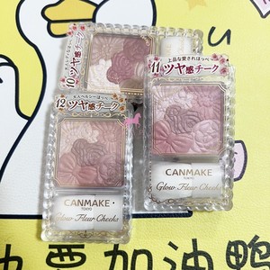 CANMAKE/井田 花瓣雕刻五色腮红带腮红刷可爱珠光哑光经典款