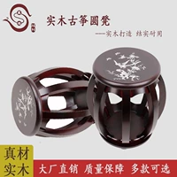 Пианино -стул Guzheng Stool Одиночный барабанный табурет для пианино -табуретки Дети Дюнхуанг Сплошная древесина