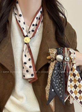 法式复古抽拉系脖丝巾项链女2025新款秋冬领巾毛衣链时尚百搭配饰