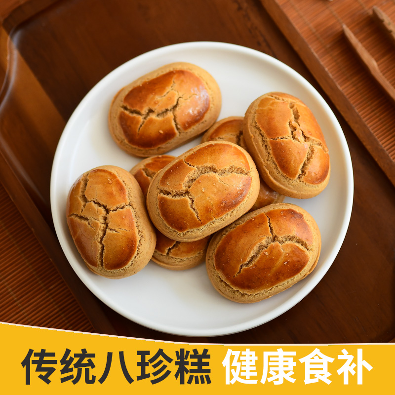 八珍糕养无添加糖精成人儿调理童小零食脾胃糕点八仙糕独立包装