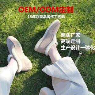 工厂直销莞产高品LP新款秋冬欧美休闲百搭保暖羊毛乐福鞋雪地靴女