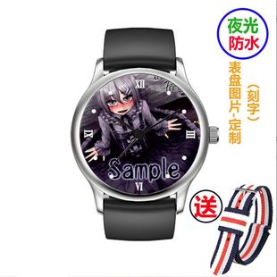 免费刻字防水夜光手表TeachingFeeling与奴隶的生活少女希尔薇表