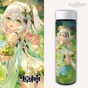 2025原神周边赛诺小草神纳西妲阿贝多水杯子妮露八重神304刻字保