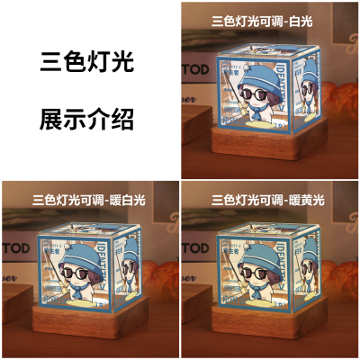 第五人格周边小夜灯机械