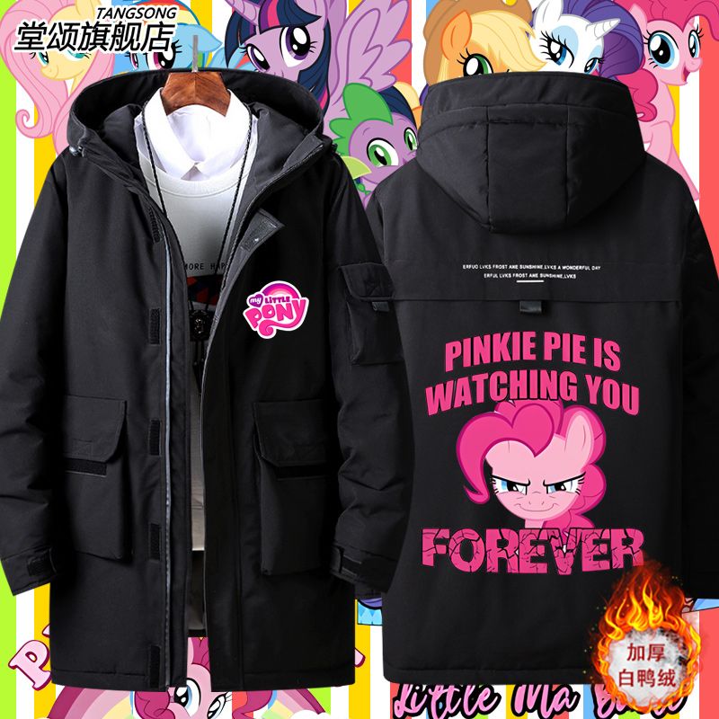 2025小马宝莉卡通动漫周