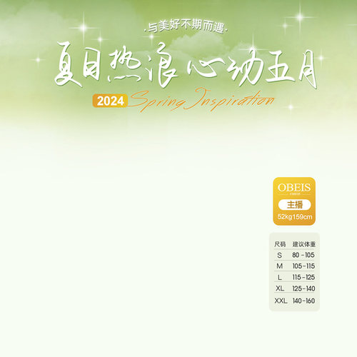 37原创电商抖音小红书直播间背景图悬浮贴片促销标签PS设计素材