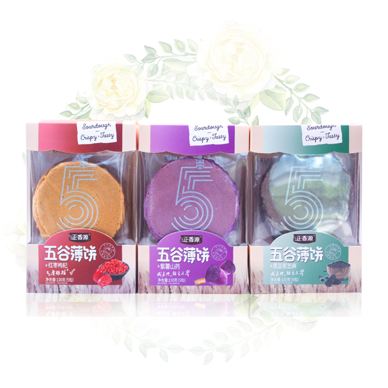 【拍2發3】正香源五谷雜糧餅130g/盒健康代餐下午茶點心