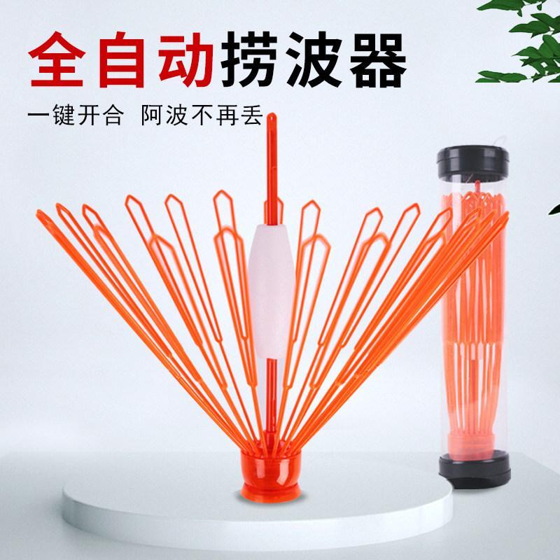 矶钓全自动阿波救捞浮漂图片