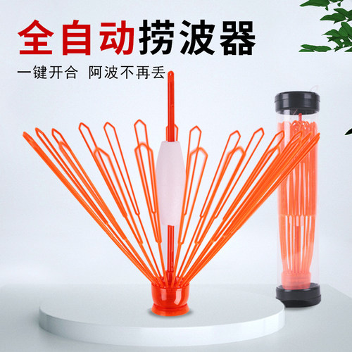 矶钓全自动阿波救捞浮漂