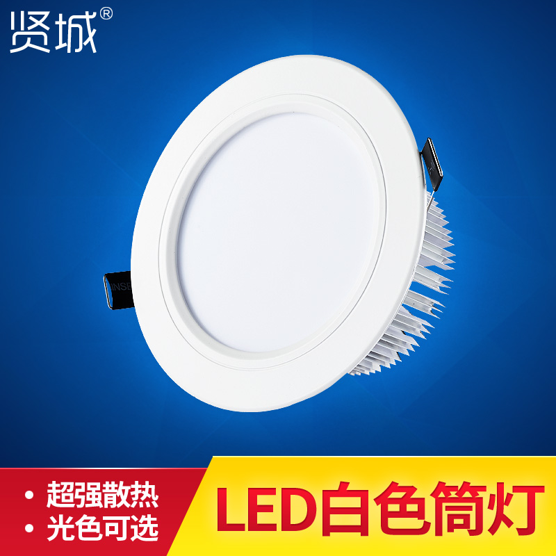 led筒灯白色 喷白款烤漆白 全白2.5寸4寸5寸射灯3W12W18W8/12公分