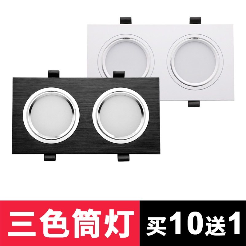 邦德士led长方形变色调光格栅灯