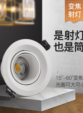 月影凯顿led吊顶暗装圆形天花灯
