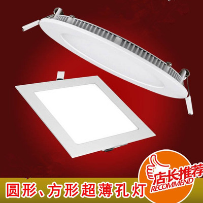 led天花板正方形超薄筒灯射灯