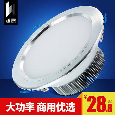 LED筒灯天花灯7w9w12W15W18W24W全套服装店背景墙灯4寸5寸6寸11CM