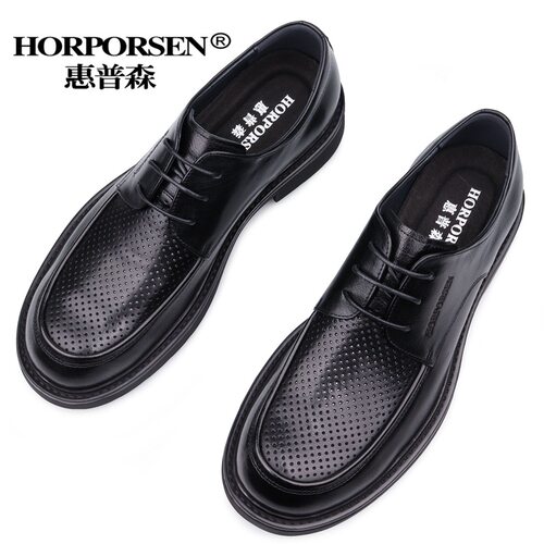 透气镂空皮鞋男真皮商务正装男鞋