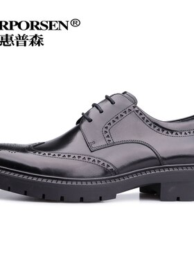惠普森透气橡胶商务布洛克男皮鞋