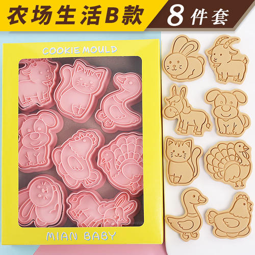 农场小动物饼干模具卡通猫咪小狗