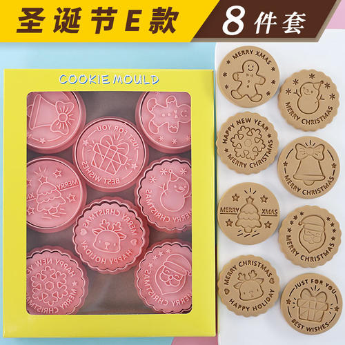 圣诞节饼干模具卡通姜饼人雪花