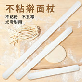 擀面杖家用不沾加长食品级擀饺子皮擀面棒翻糖擀面棍厨房烘焙工具