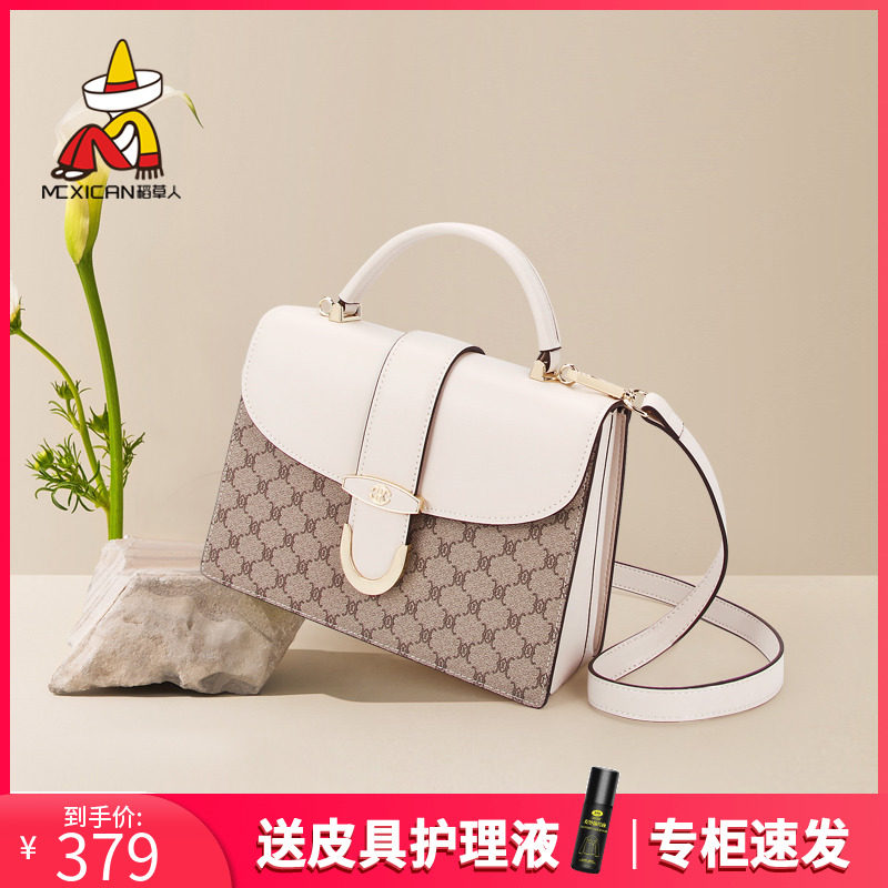 稻草人女包女士牛皮包包2023新款手提斜挎包女高级感真皮风琴包夏