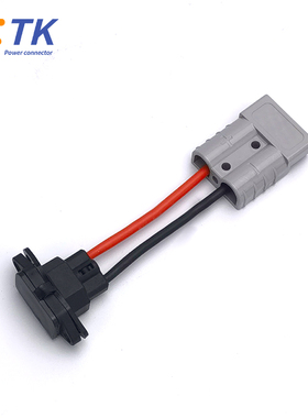 品字公头转安德50A转品字母弯头线T型电动电瓶车充电插座插头