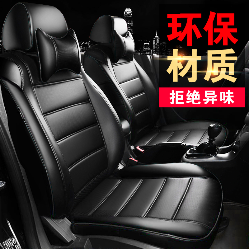 五菱荣光V新卡小卡汽车座套宏光S座椅套宏光V四季通用皮座垫座套