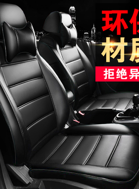 五菱荣光V新卡小卡汽车座套宏光S座椅套宏光V四季通用皮座垫座套