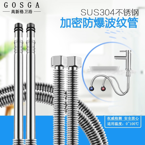 可定型尖嘴防爆加长耐热波纹管