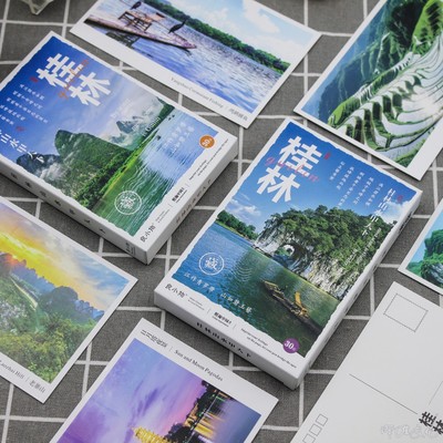 桂林山水风景明信片漓江阳朔旅游