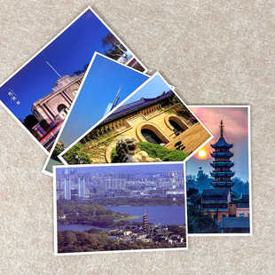 南京旅游景点明信片中山陵玄武湖风光柴峰大厦新街口初雪总统府卡