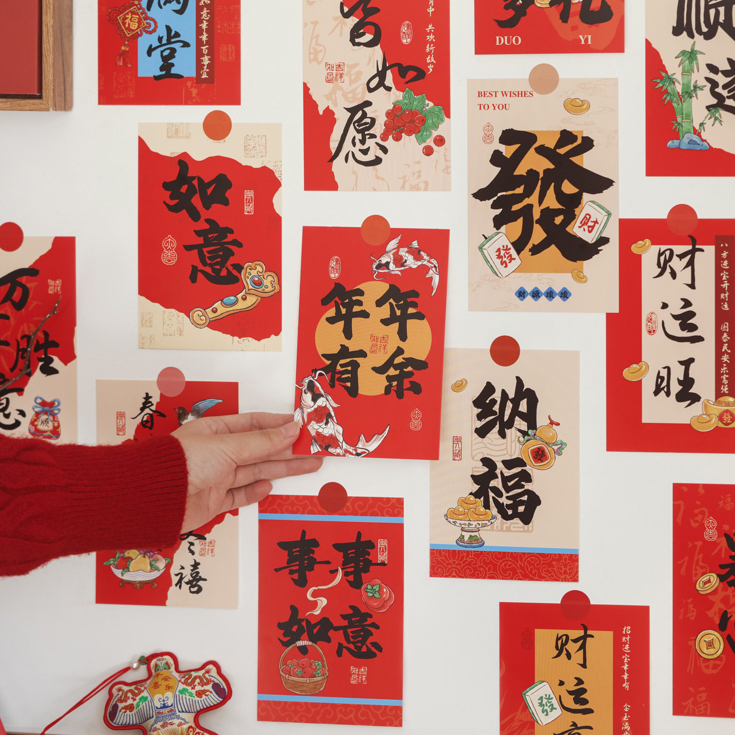 福旺顺吉30张新年马年祝福乔迁装饰卡片墙面寝室明信片春节画墙贴,节庆用品/礼品,文化创意明信片,淘宝优惠券,粉丝福利购,淘宝优惠卷
