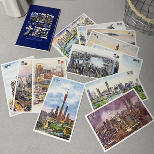 粤港澳大湾区明信片手绘淡彩广州深圳珠海澳门香港东莞旅游文创卡
