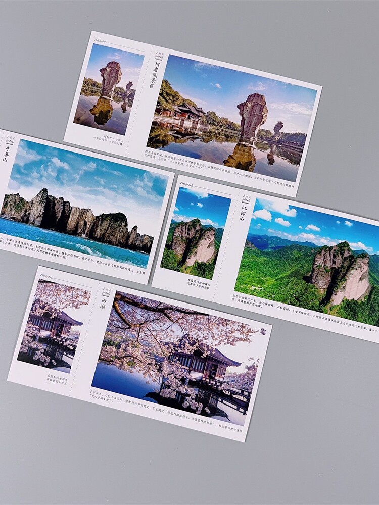 游遍浙江明信片杭州西湖舟山乌镇千岛湖横店仙居美景打卡旅游风景
