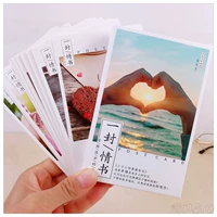 Любовное письмо 30 True Love Confession Romance Predence Predence Открытки Sweet Love Love Greeting Card