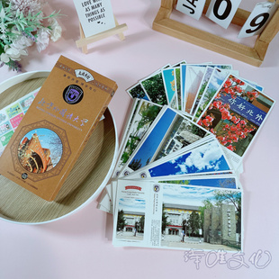 北京外国语大学明信片励志套装 校园风景名校简介北外贺卡纪念品