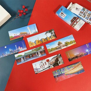 北京书签32张北京著名风景故宫长城天坛清华北大什刹海旅游纪念卡