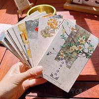 Цветочная поэзия Rhyme Poscard 30 листов красивого китайского стиля, простая литературная поэзия, китайская живопись, оценка поздравительных открыток древнего стиля