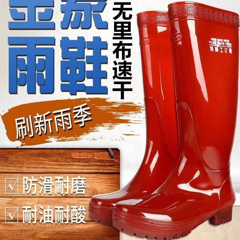 高筒无网布速干茶色男士雨鞋男防水劳保鞋防滑胶鞋长筒雨靴速洗款