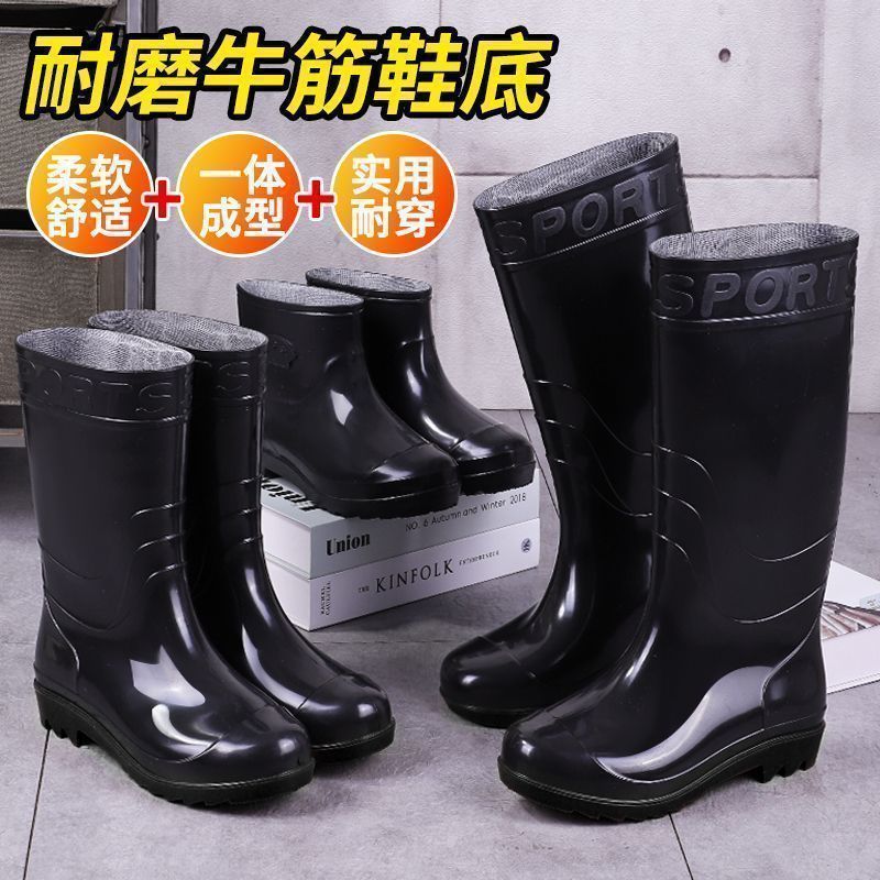 高筒工矿牛筋底防滑雨鞋水鞋男雨靴水靴短中加绒厨房工作钓鱼耐磨