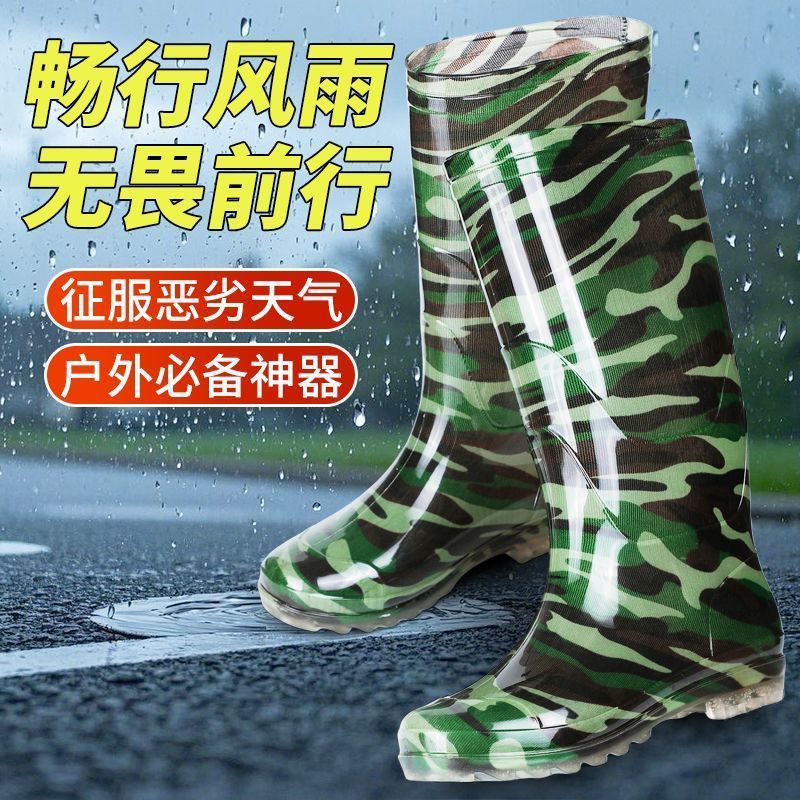 四季迷彩男士高筒雨鞋厚底耐磨牛筋底水靴长筒劳保胶鞋雨靴套鞋
