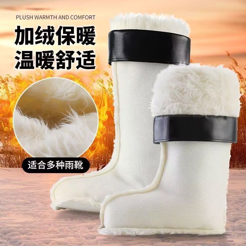 抗寒三级加厚加绒保暖羊毛冬季雨鞋棉套内胆雨靴男高筒鞋套长毛绒