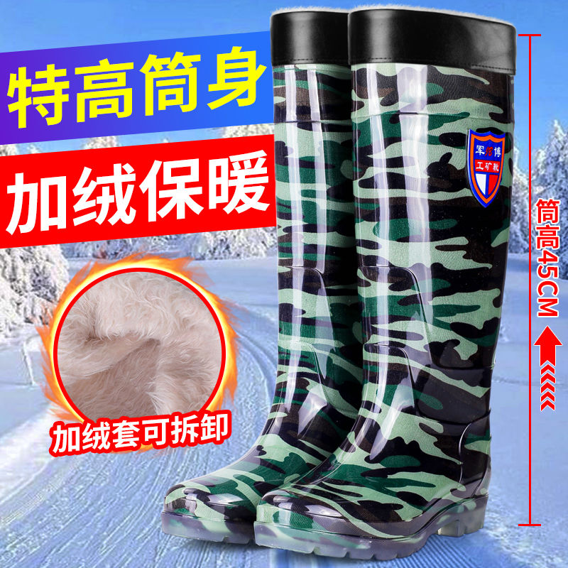 加厚特高筒迷彩雨鞋男款钓鱼鞋高筒防滑防水鞋加棉工地耐磨胶女鞋