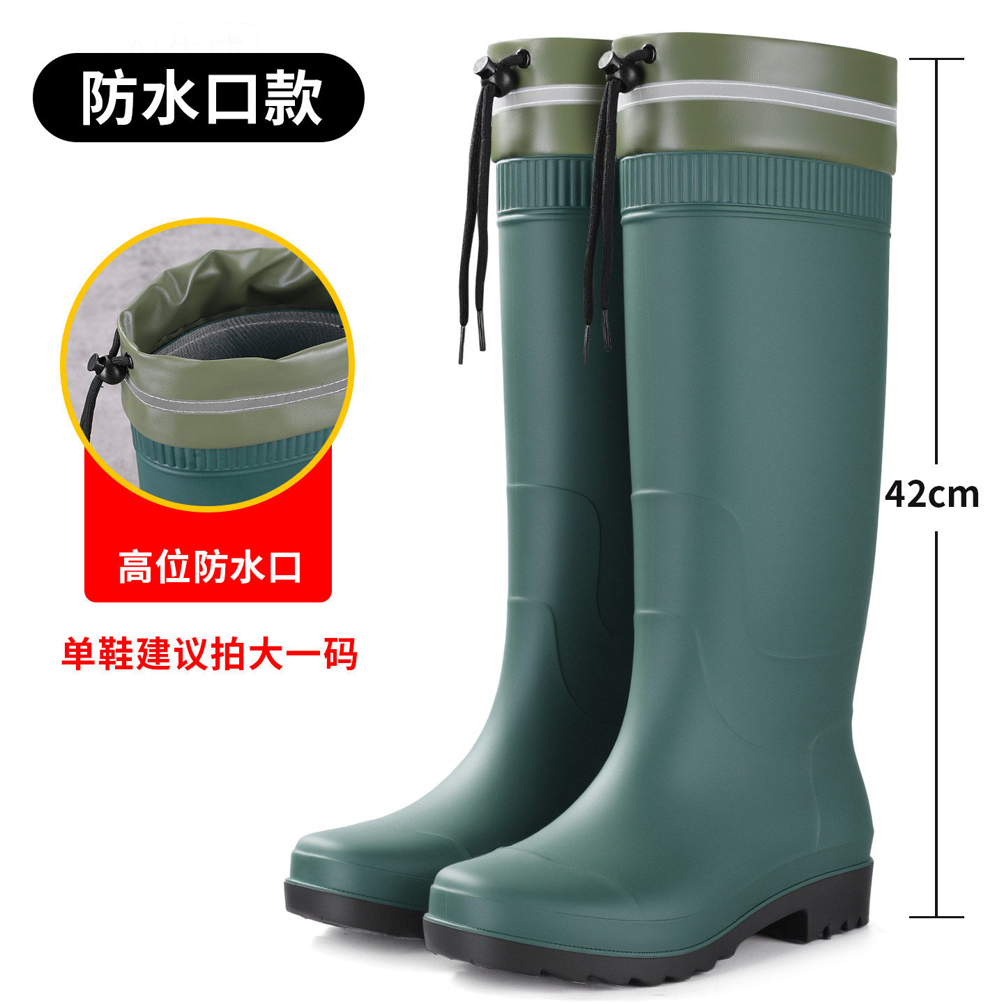 工作雨鞋厚款高筒雨靴男女防水防滑胶鞋绿色束口耐磨钓鱼工地雨鞋